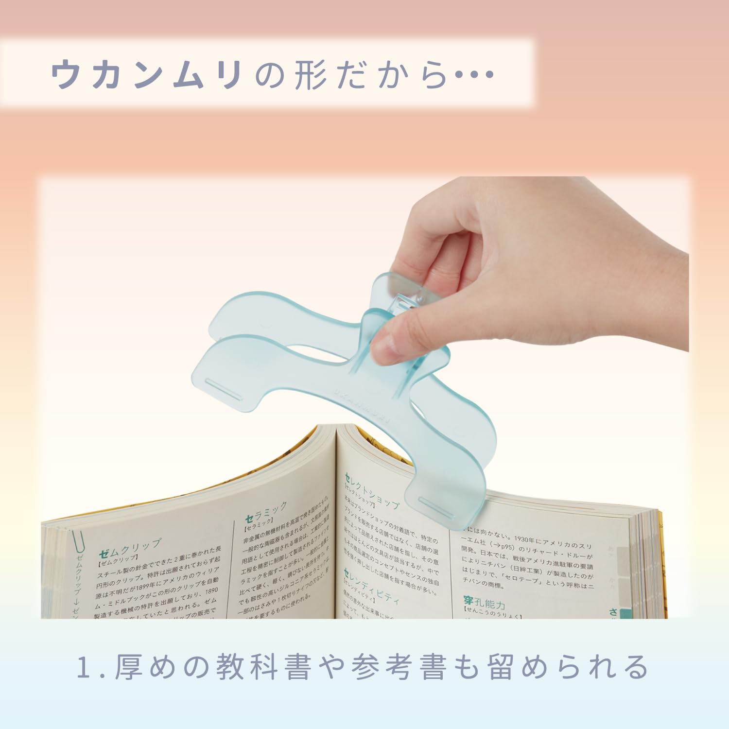 サウクリップ様☆専用 Amazon | サンスター文具(Sun-Star Stationery) クリップ ウ