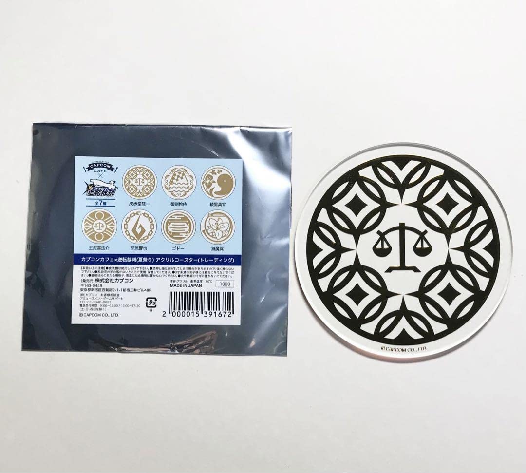 逆転裁判 カプコンカフェ 夏祭り アクリルコースター 成歩堂龍一 Amazon.co.jp: 逆転裁判 カプコンカフェ 夏祭り アクリルコースター 成
