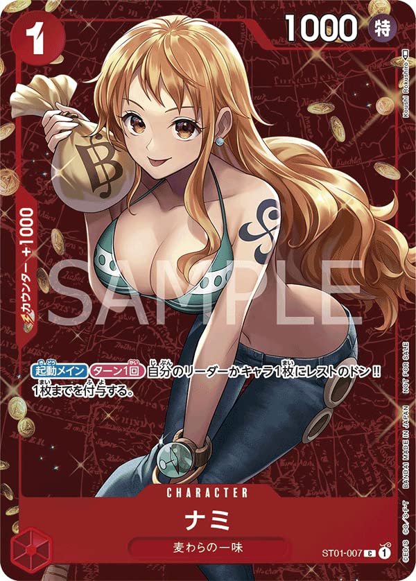 Amazon.co.jp: ワンピースカードゲーム ナミ パラレル プロモ 