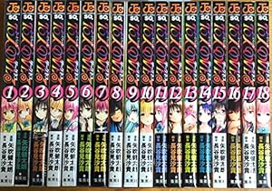 エルフェンリート 全12巻セット コミック】エルフェンリート(全12巻)セット | 全巻セット