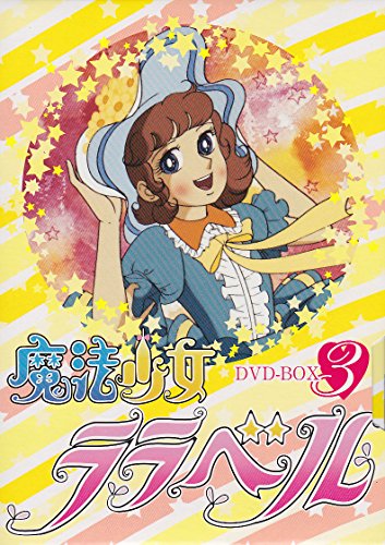 Tvアニメ 魔法少女ララベル 1980 1981 について 映画データベース Allcinema