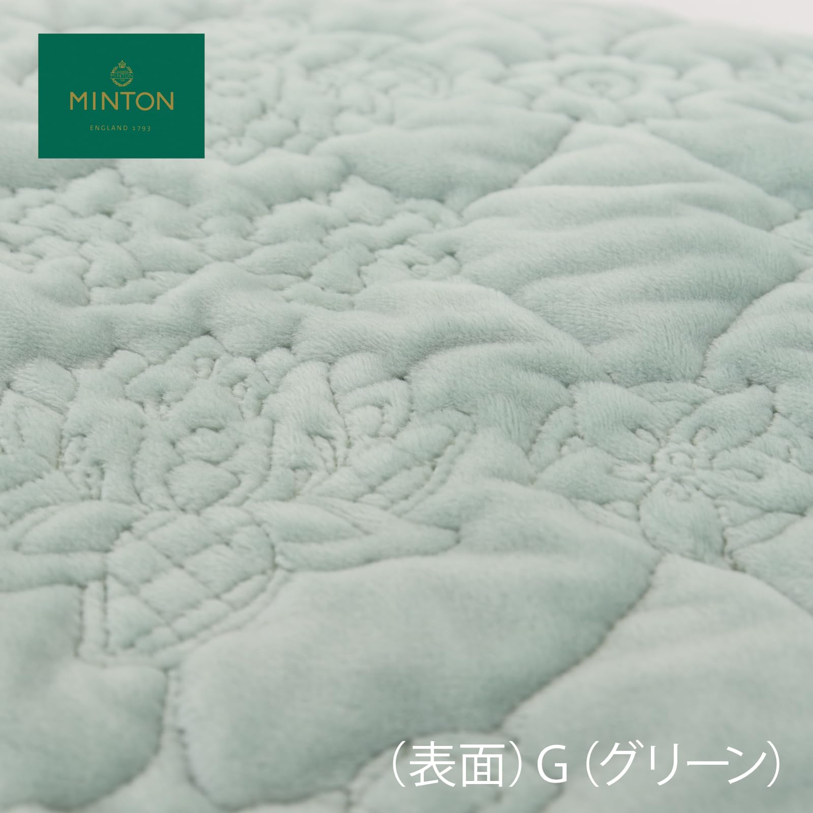 Amazon.co.jp: 川島織物セルコン MINTON ミントン キルトシート