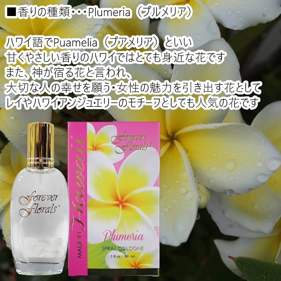 ハワイ　プアケニケニ　ルームコロン ハワイ プアケニケニ ルームコロン ハワイ プアケニケニ ルーム