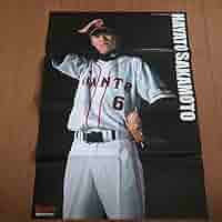 美品！限定！坂本勇人 2010年ホームランコレクション ポスター 美品！限定！坂本勇人 2010年ホームランコレクション ポスター