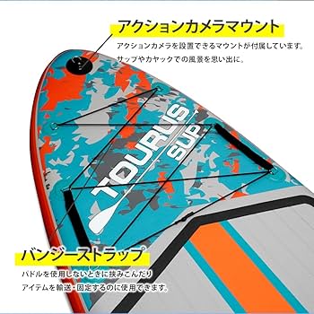 Amazon | TOURUS スタンドアップパドルボード 電動エアーポンプ セット