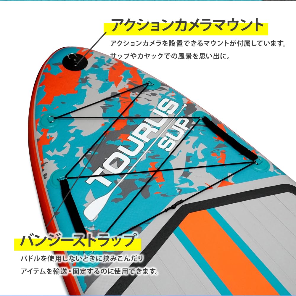 Amazon | TOURUS スタンドアップパドルボード 電動エアーポンプ セット