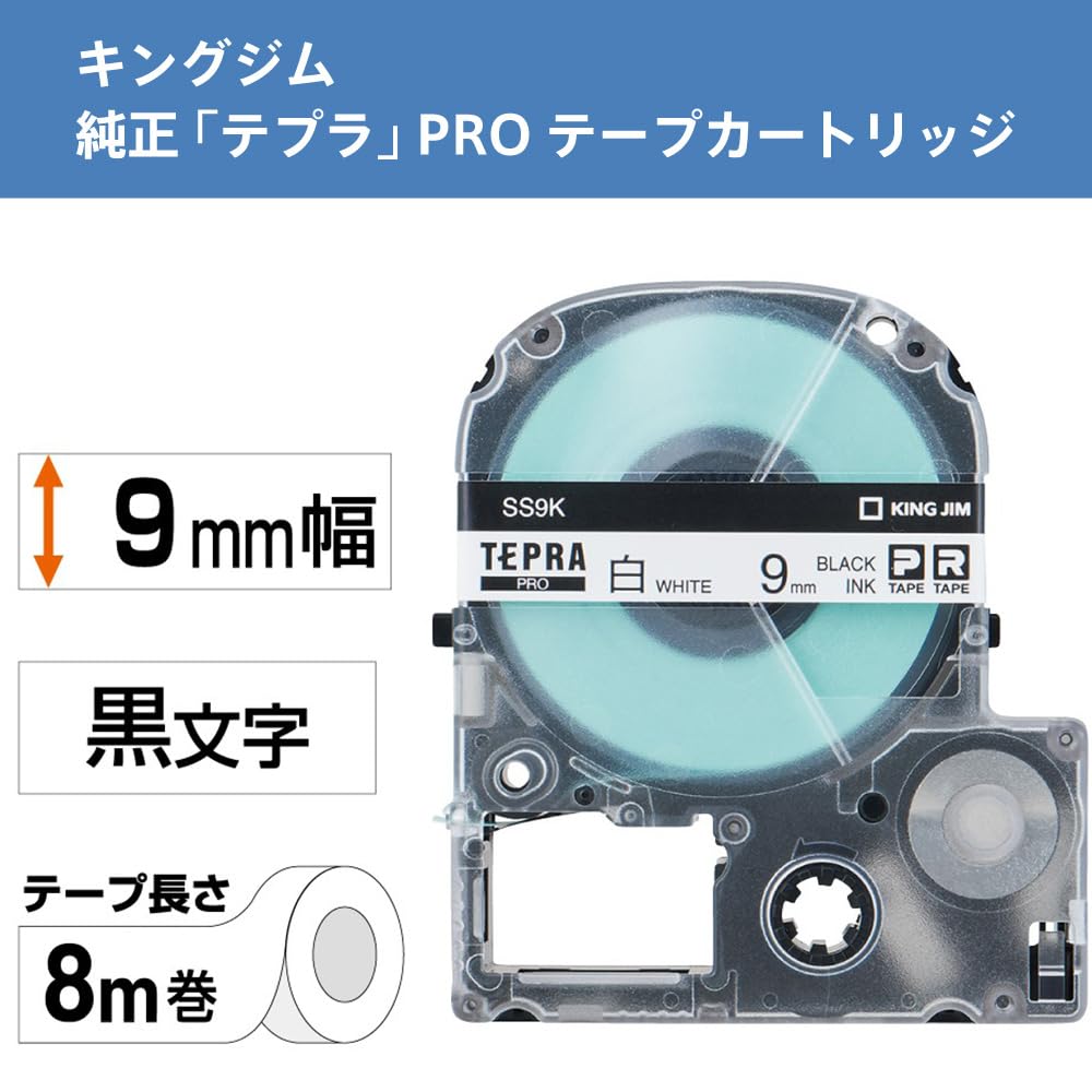 King Jim SS9K Tepra PRO Tape Cartridge, 1 Piece, 0.3 inches (9 mm), White Label/Black Letter, Length 22.8 ft (8 m)