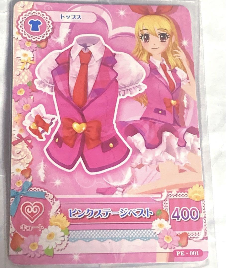 Amazon.co.jp: アイカツカード ピンクステージベスト ロケテ