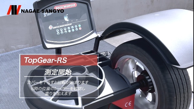 Amazon.co.jp: ホイールバランサー(手動タイプ) TopGear-E 単相100V