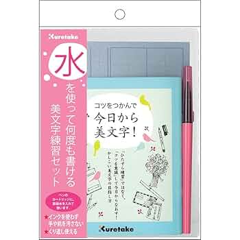 書道　7冊セット Amazon.co.jp: 志昌堂 書き初めセット 7号筆 小学生 練習用