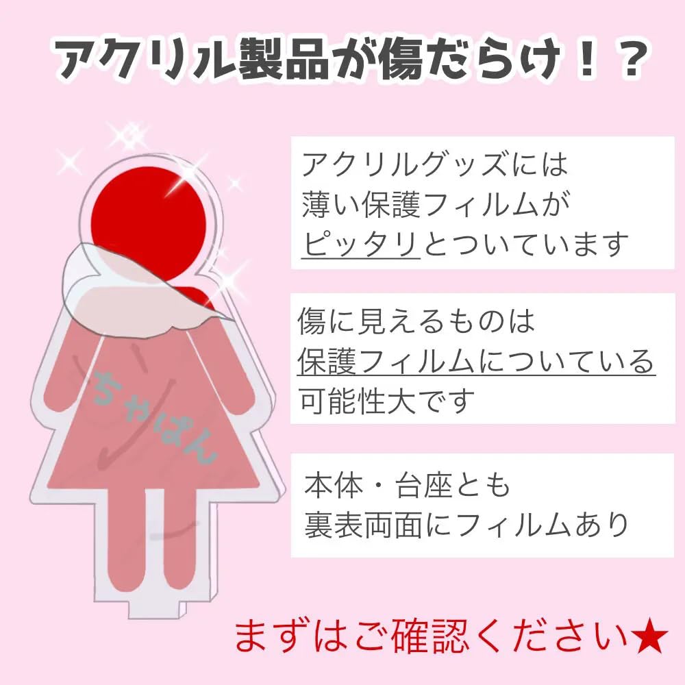 Amazon.co.jp: ジョジョ 7部 アクスタ スティール・ボール・ラン