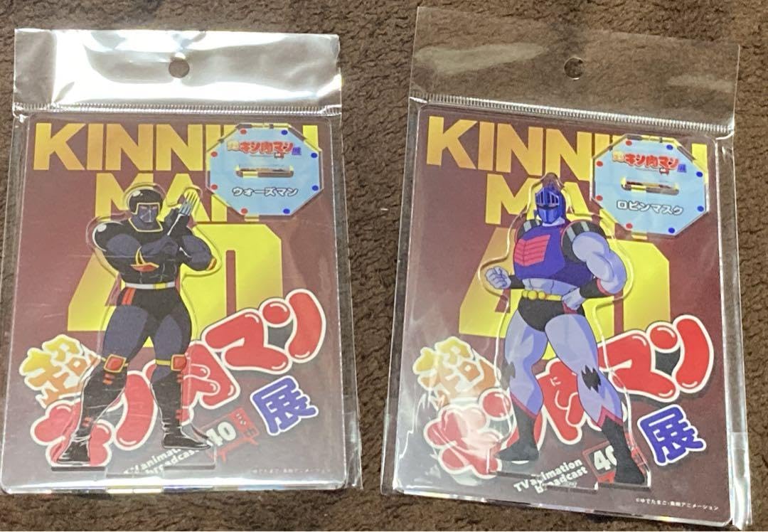 Amazon.co.jp: 超キン肉マン展 限定 グッズ アクリルスタンド 全9種類