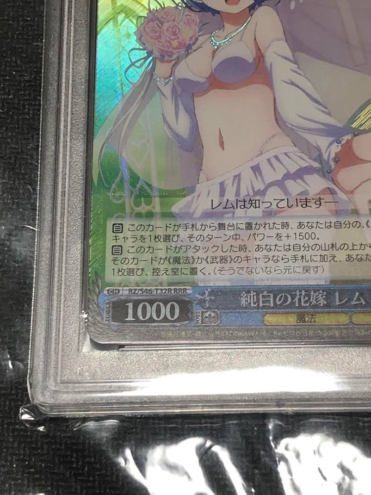 イオミック マスターズ優勝記念グリップ 13本セット【PSA10】 純白の