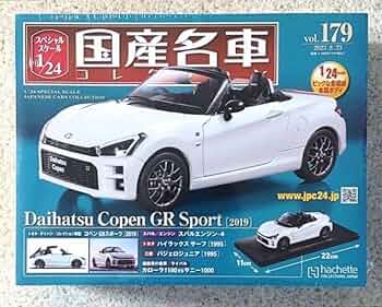 い*ほ様 国産名車コレクションダイハツコペン GR Sport (2019) 1 61-iDIM3DCL._UF350,350_QL50_.jpg
