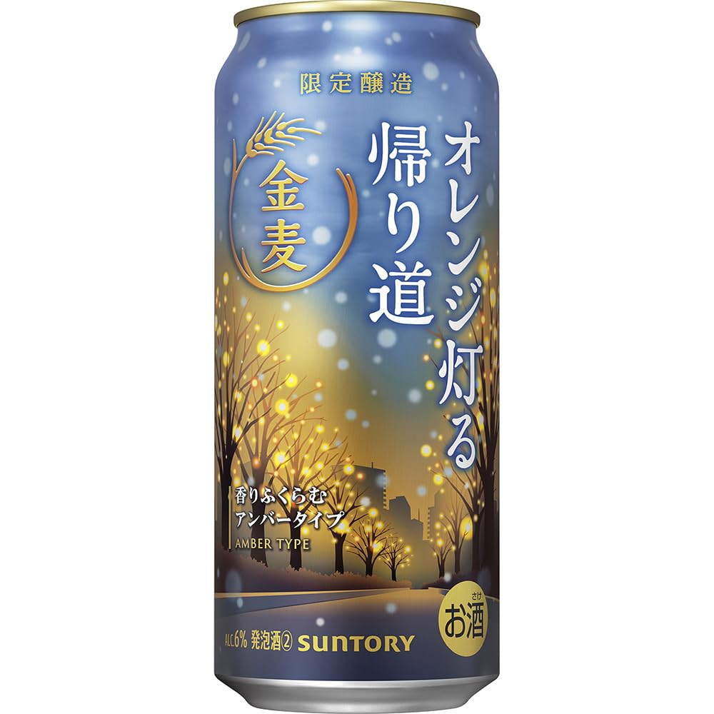 金麦 Amazon.co.jp: 金麦 350ml 24本 [6缶×4] [ サントリー ビール 新