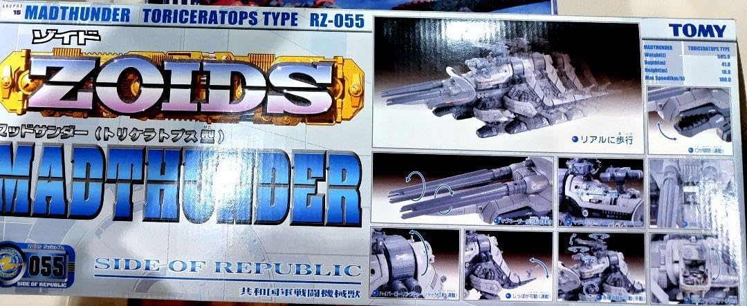 【最終値下げ】 ゾイド ZOIDS マッドサンダー （トリケラトプス型）055 Zoids MadThunder RZ-055 トミー ゾイド マッドサンダー 最終値下げ