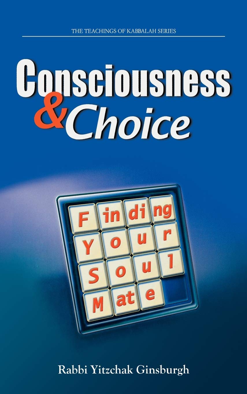 Consciousness & Choice: Finding Your Soul Mate: 8 (Teachings of Kabbalah)