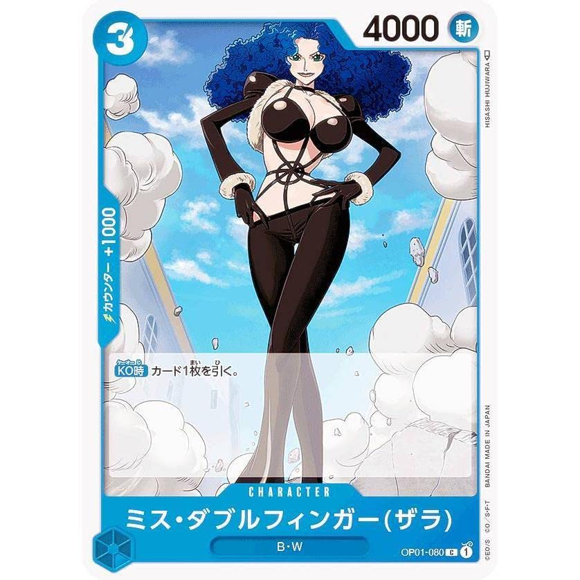 Amazon.co.jp: ONE PIECE カードゲーム/OP01-080/ミス・ダブル 