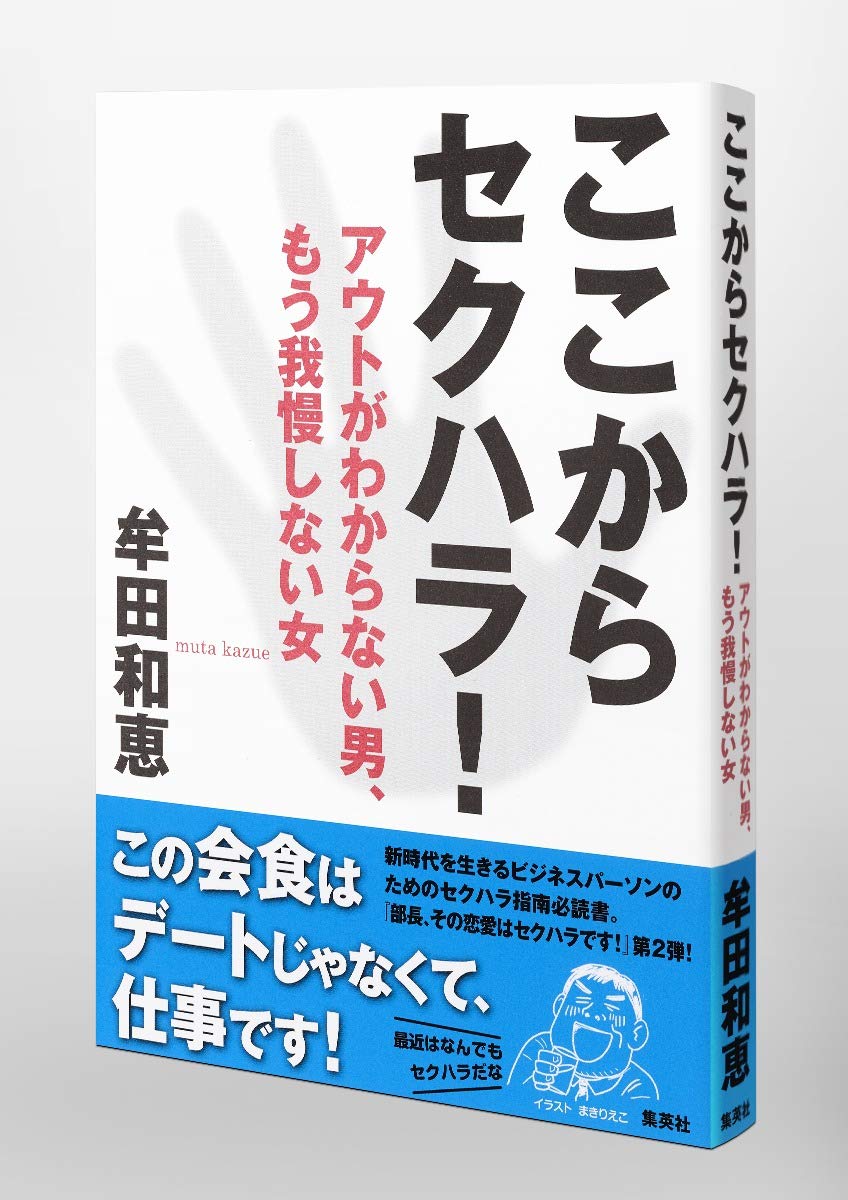 Amazon.co.jp: 牟田 和恵: 本、バイオグラフィー、最新アップデート