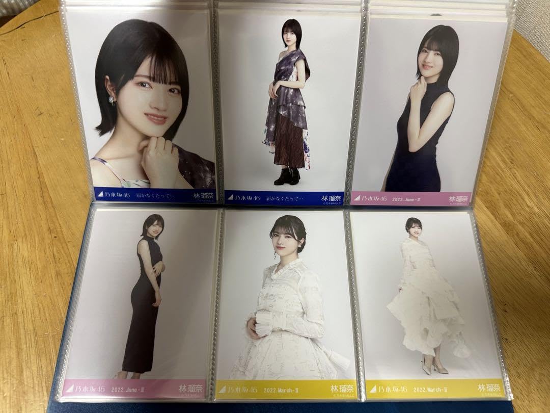 Amazon.co.jp: 乃木坂46 林瑠奈 生写真まとめ : おもちゃ