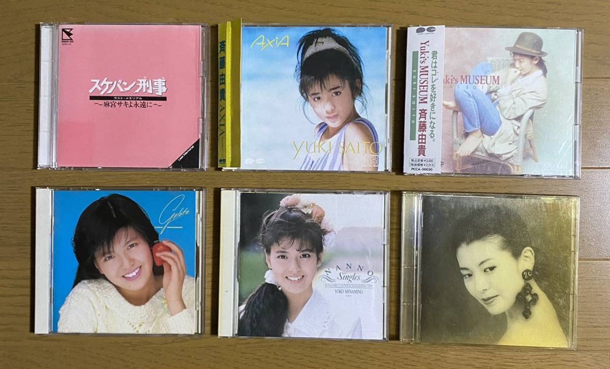 Amazon.co.jp: スケバン刑事 スケバン刑事if 麻宮サキ 和田慎二 南野