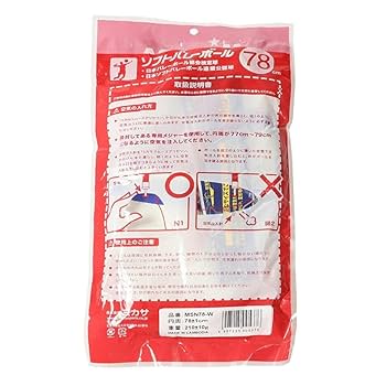 MIKASA ソフトバレーボール　21個　まとめ売り MIKASA ソフトバレーボール 21個 まとめ売り MIKASA ソフト