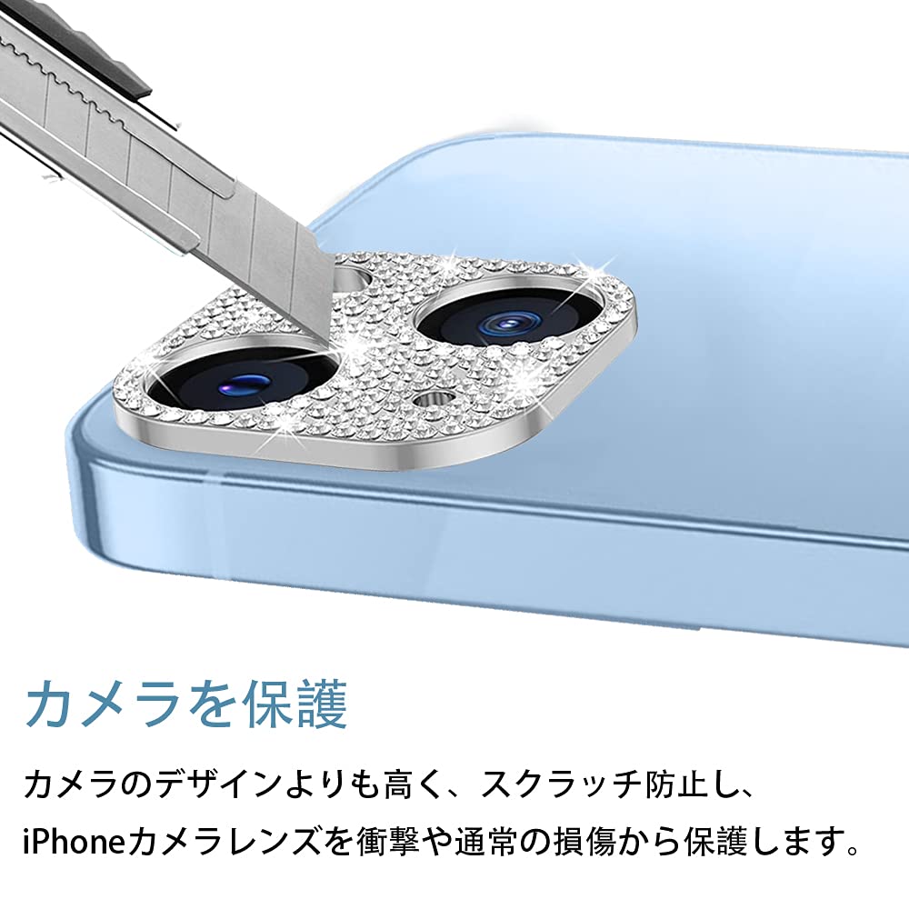 Amazon | SeNool 【2枚セット】 iPhone 13 / iPhone 13 Mini 対応 