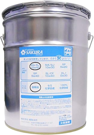 Amazon 訳あり オイル缶 l缶 サクラ Sakura バイク用 4サイクル エンジンオイル 4st フリーク Ma Sj 10w 40 l缶 ペール缶 日本製 車用エンジンオイル 車 バイク Amazon 訳あり オイル缶 l缶 サクラ Sakura バイク用 4サイクル エンジンオイル 4st フリーク Ma Sj 10w 40 l缶 ペール缶 日本製 車用エンジンオイル 車 バイク