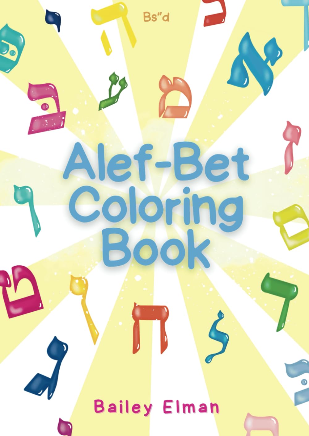 Alef-Bet Coloring Book