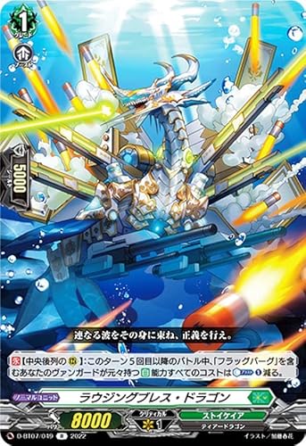 @K[h D-BT07/049 EWOuXEhS (R A) u[X^[pbN7e ΐ