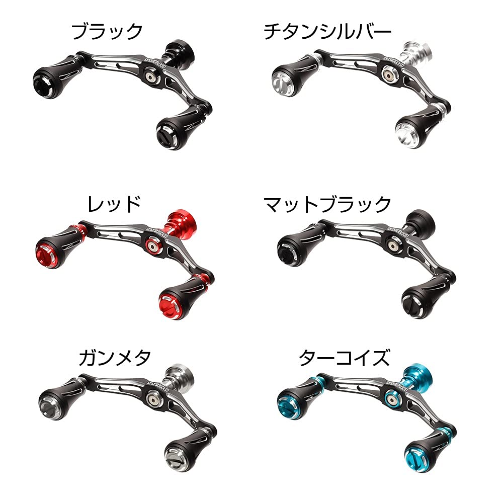 Amazon | [DRESS] カスタムハンドル W ヴァーテックス/ダイワ90mm/左右