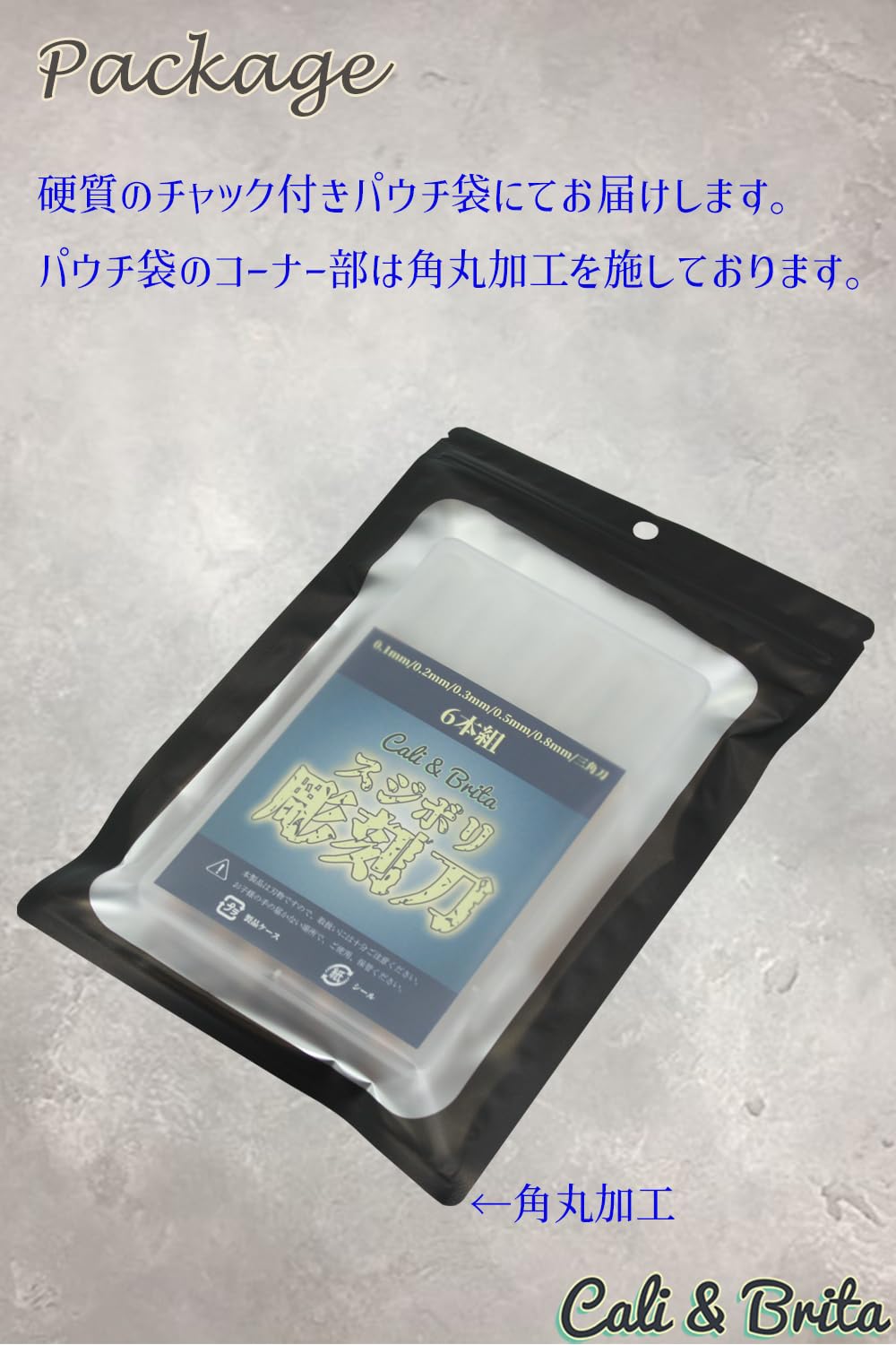Amazon | Cali&Brita 【6本セット】超硬スジボリ彫刻刀 0.1mm