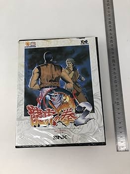 Amazon.co.jp: ▽ NEOGEO ソフト 龍虎の拳 2 ROMカセット SNK