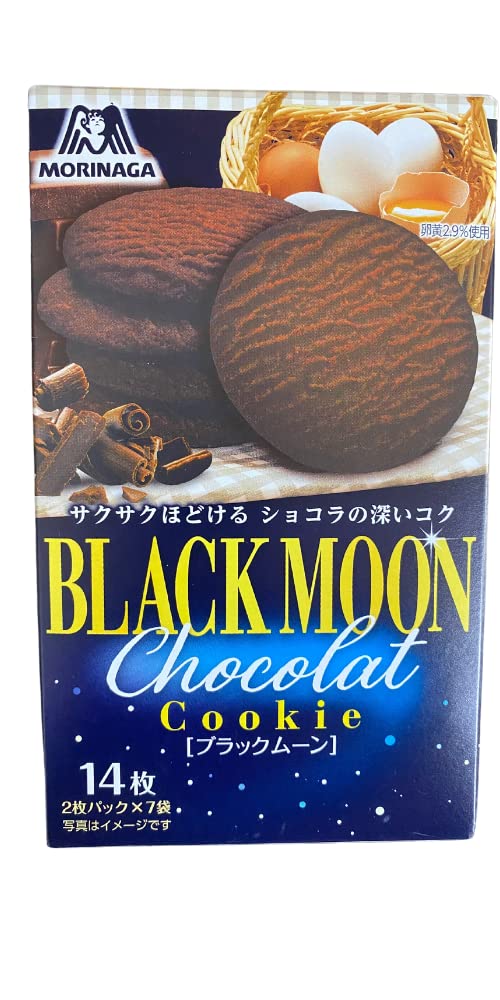 Amazon.co.jp: 森永製菓 クッキー＆ビスケット 6種食べ比べ アソート