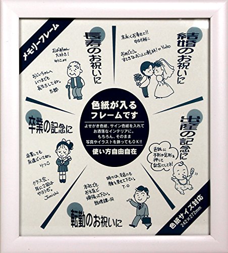 キングダム　カラーサイン色紙　高級額縁付き キングダム カラーサイン色紙 高級額縁付き キングダム カラー