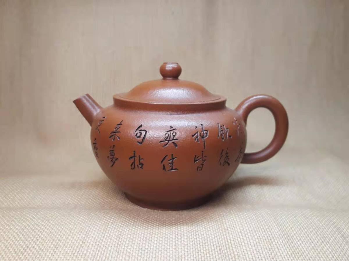 Amazon.co.jp: 宜興窯紫砂茶壺在銘煎茶道具清徳堂 303 : ホーム