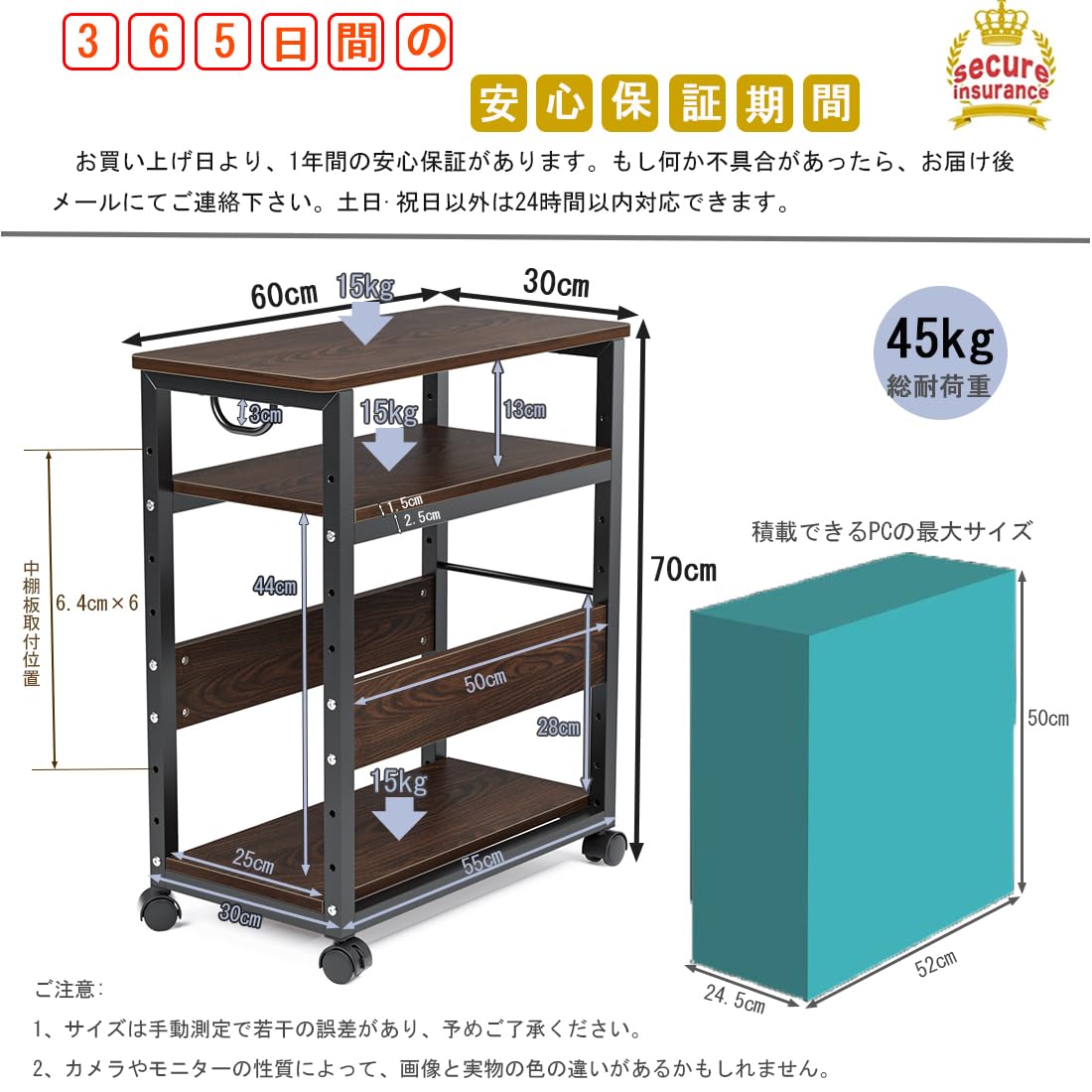 Amazon.co.jp: パソコンワゴン PCワゴン CPUワゴン キャスター付き 