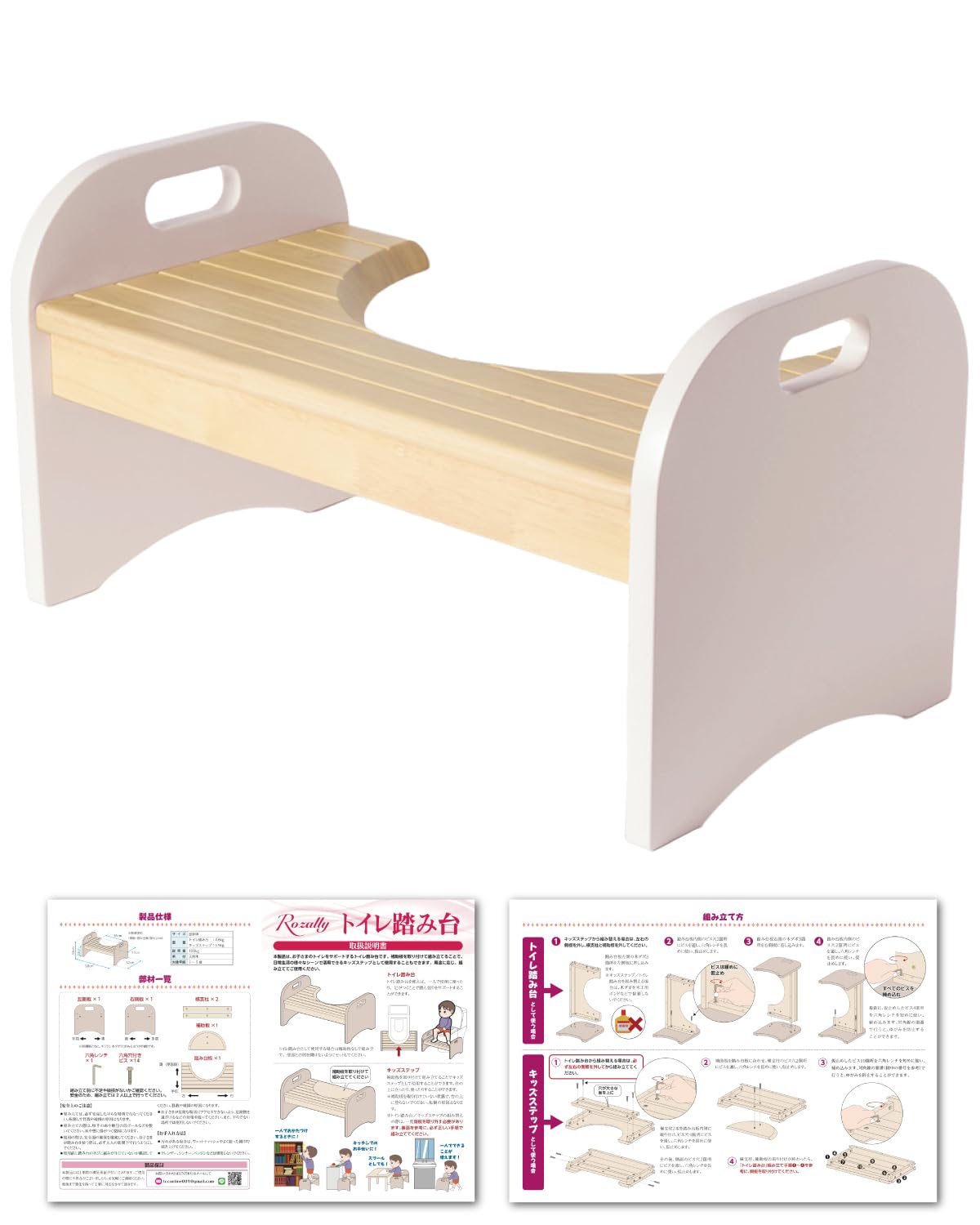 Amazon.co.jp: 【保育士が監修】 トイレ踏み台 トイレ 踏み台 トイトレ 