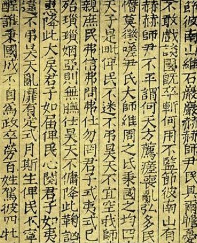 I Ching: The Book of Changes [Translated] [Annotated]