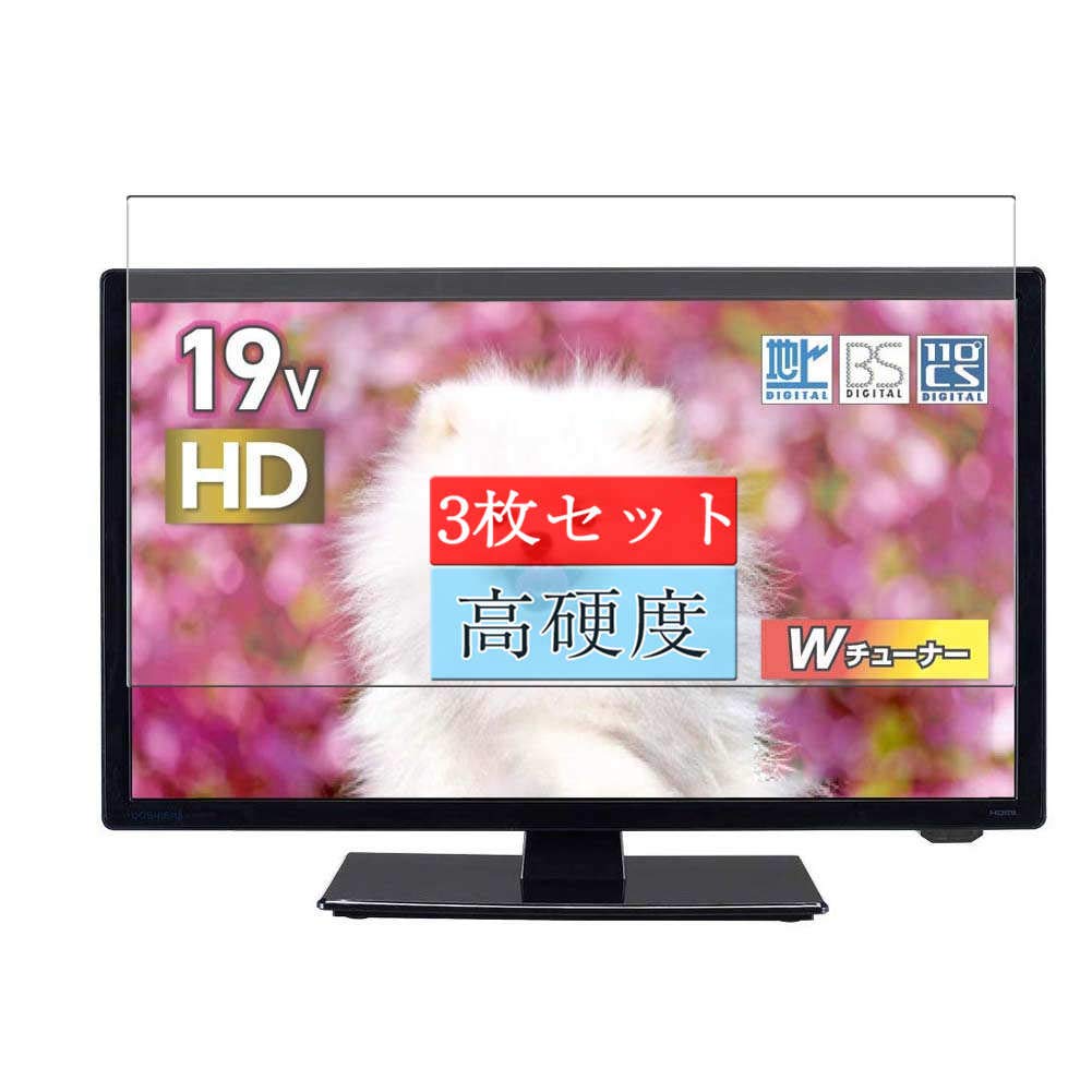 DOSHISHA 19型液晶テレビ DOL19H100 Amazon | DOL19H100 [19インチ] | テレビ 通販