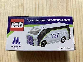 Amazon.co.jp: 100台限定? 特注トミカオンデマンドバス 大阪メトロ