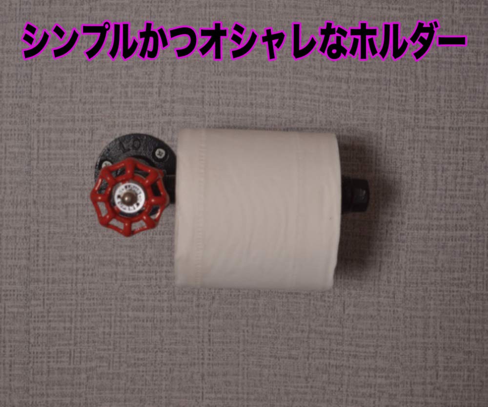 Amazon | (lunar.maria) 水道管 ペーパーホルダー インダストリアル