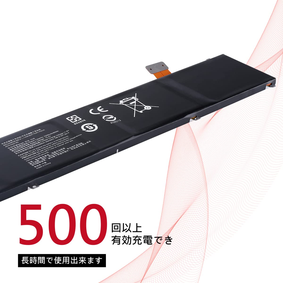 Amazon.co.jp: Razer RC30-0248交換バッテリー 15.4V 80Wh