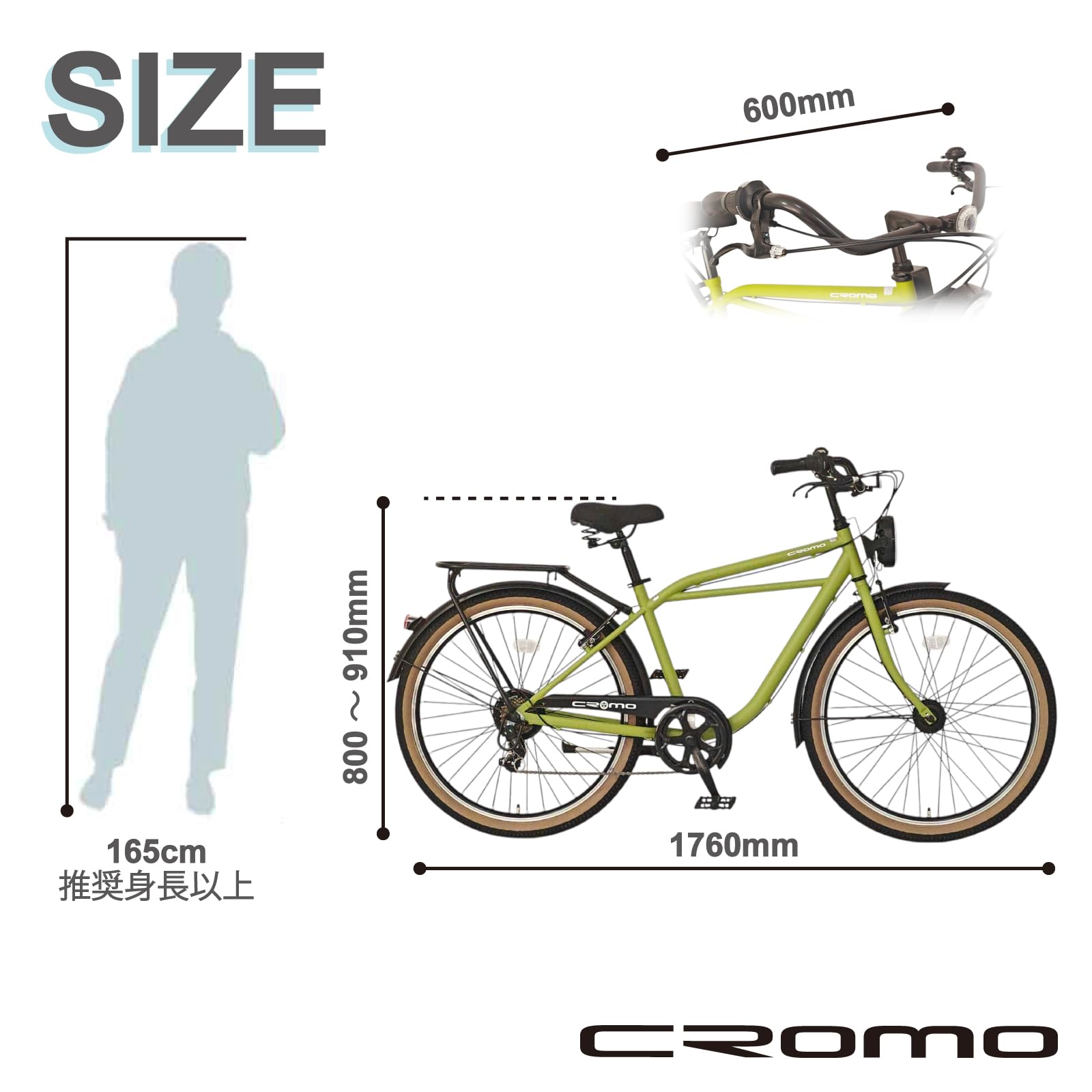 Amazon | CROMOブランド 26インチのホイール に ワイルドな