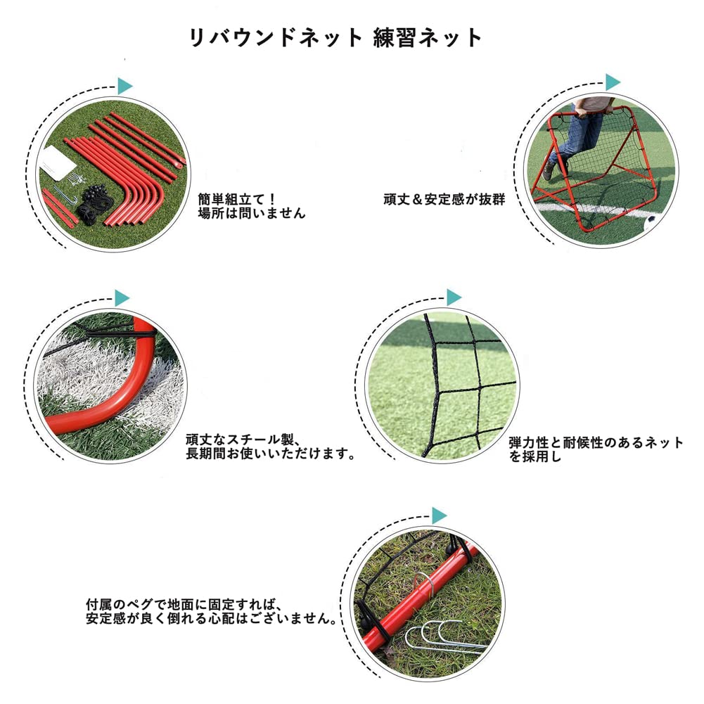 Amazon | HONSAN リバウンドネット 練習ネット リバウンダー サッカー