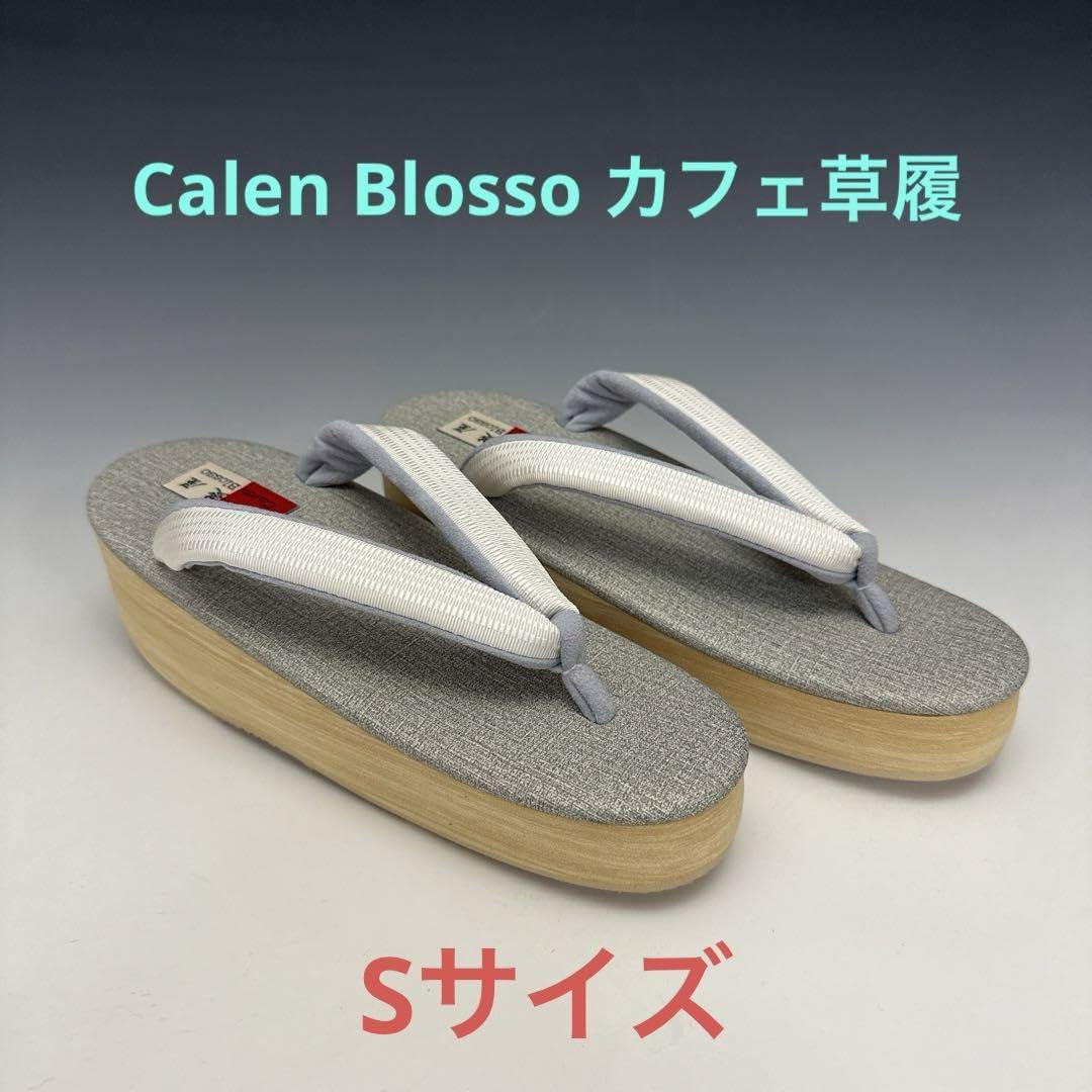 Amazon.co.jp: 博多織 菱屋 カレンブロッソ カフェ草履 Sサイズ グッズ 
