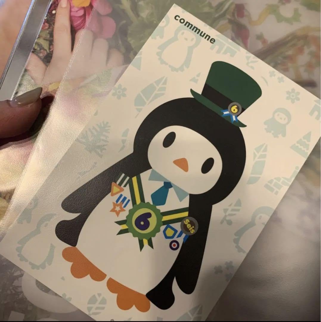 Amazon.co.jp: YUKI ファンクラブ会報 commune No.1950 : おもちゃ