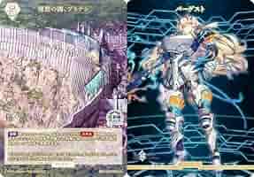 Amazon.co.jp: ビルディバイドTCG ブライト BB-FGO-004cN 理想の