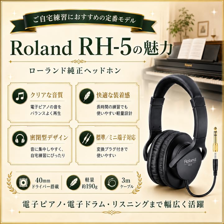Amazon.co.jp: 【防音/防振マットセット 高低自在椅子＆ヘッドホン