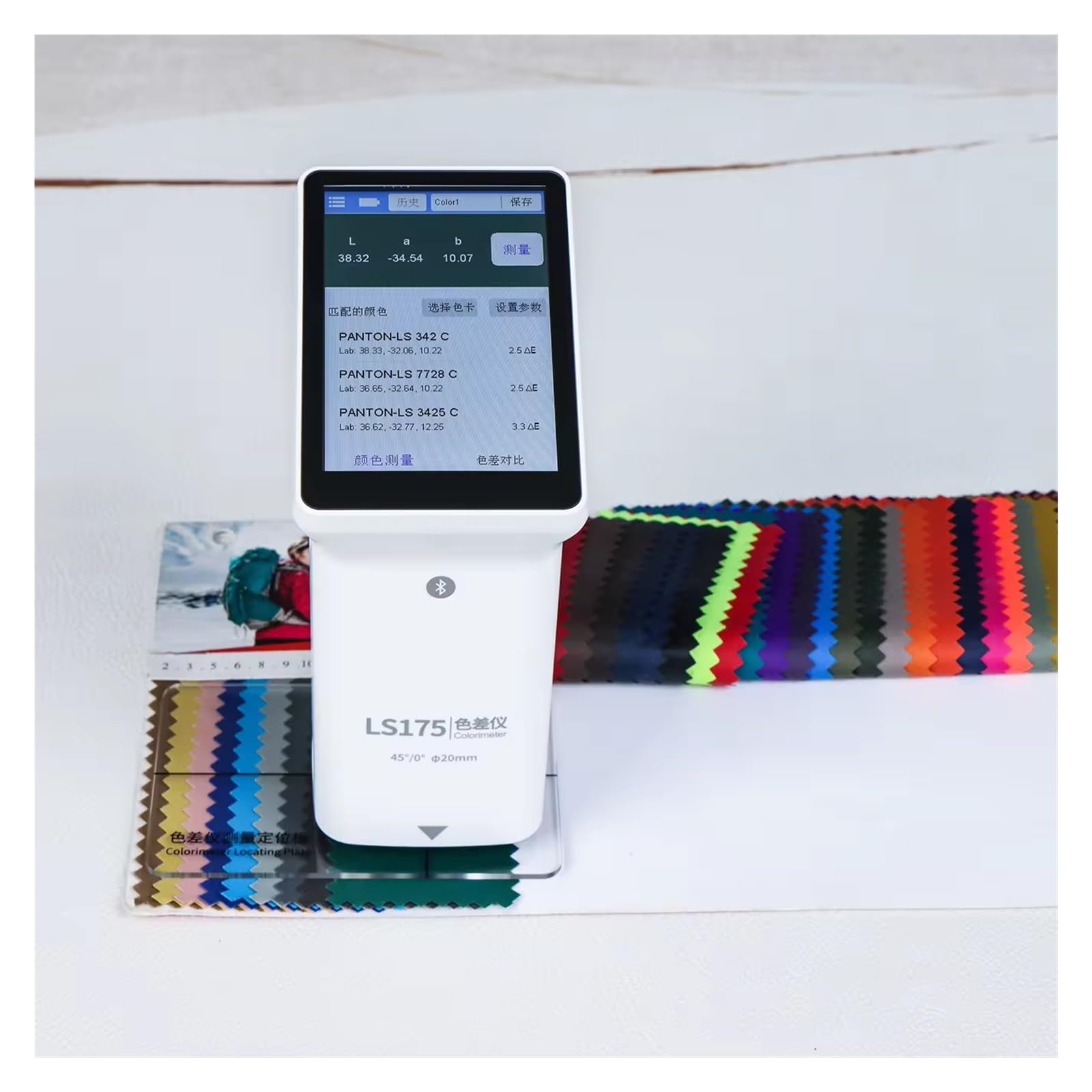 Espectrofotómetro, Colorímetro De Mano LS175 Apertura 20 Milímetros Con Pantalla Táctil 3,5 Pulgadas